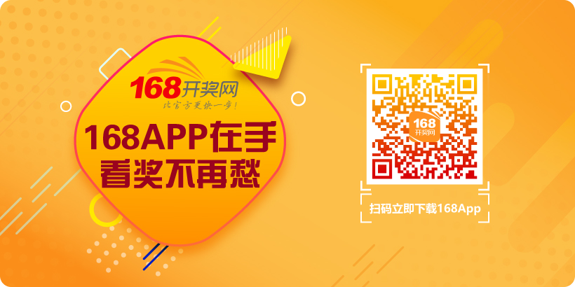 河北省体育彩票中心主流媒体宣传服务（二次）公开招标公告